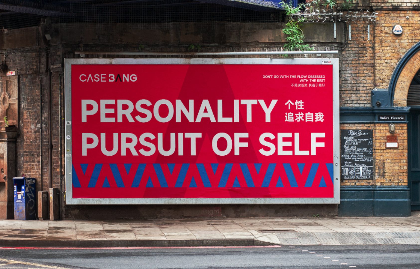 CASE BANG 户外大牌：PERSONALITY 追求自我