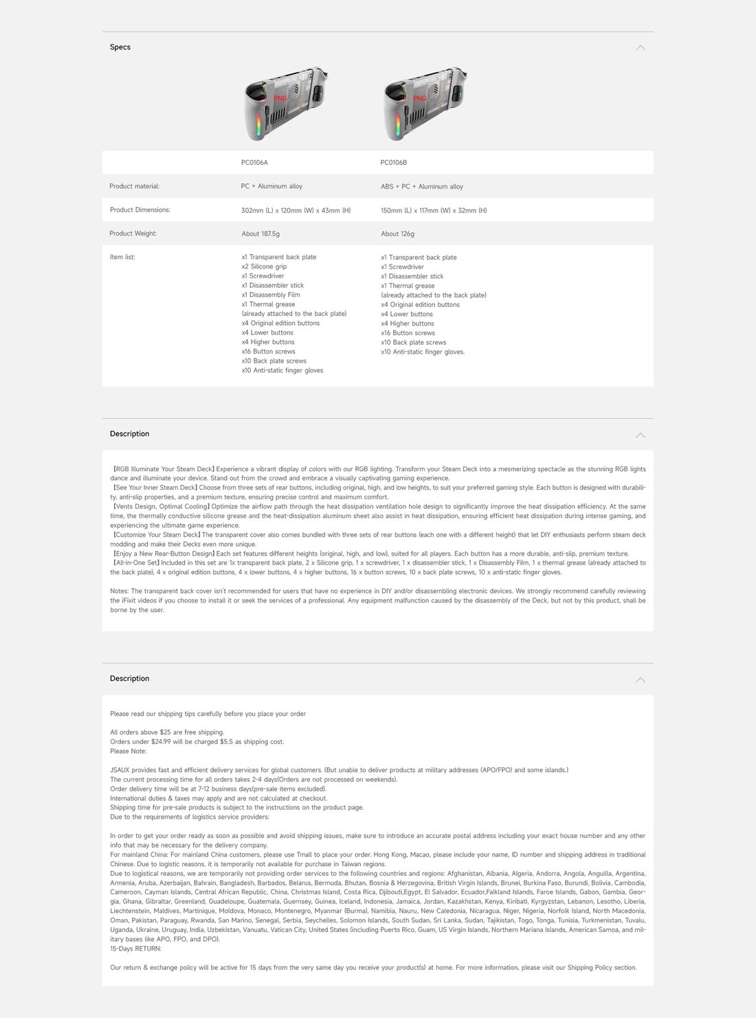 JSAUX 产品参数表与图文说明