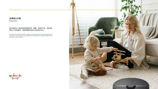NehNehBaby 品牌手册 07 品牌故事