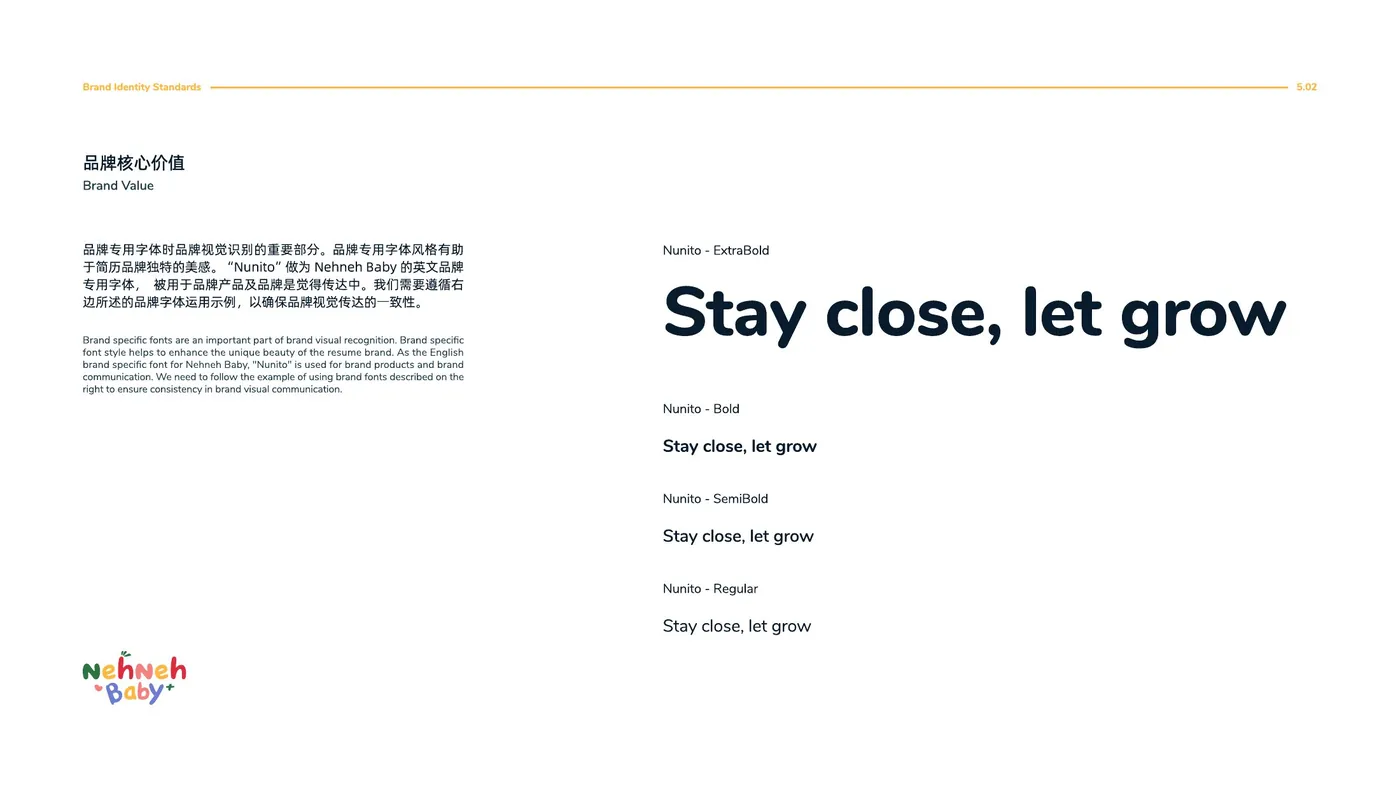 NehNehBaby 品牌手册 21 品牌主张 · Stay close, let grow