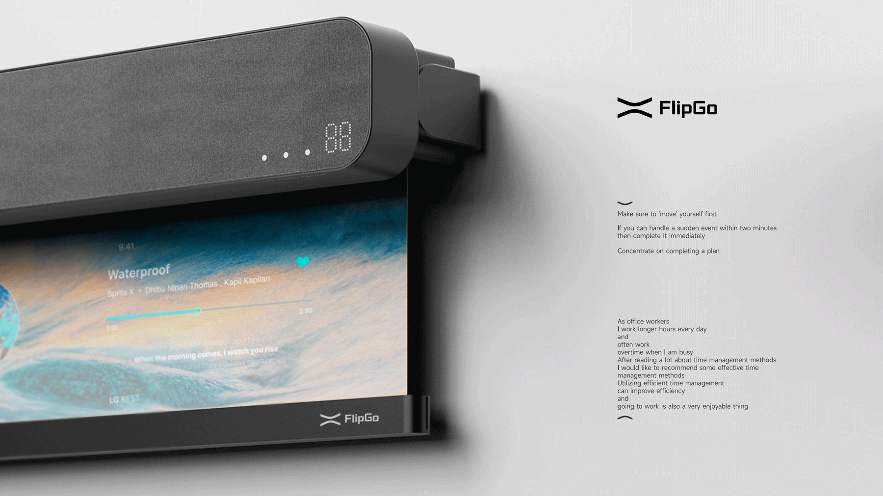 FlipGo 品牌方案 产品画面应用